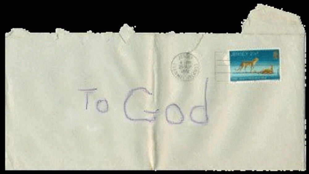 ॥ भगवान को एक पत्र ॥